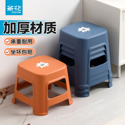 茶花家用塑料矮凳可爱换鞋凳加厚