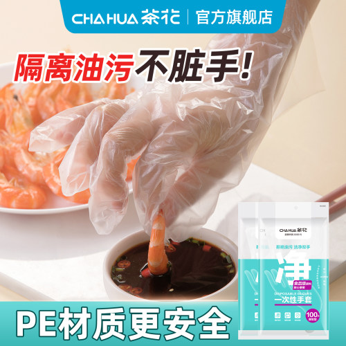 健康材质 吃货必备 加厚防破 健康柔韧