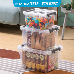 茶花透明收纳箱手提塑料储物箱收纳盒儿童玩具整理箱储物盒箱子