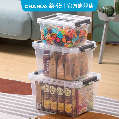 茶花透明收纳箱手提塑料储物箱