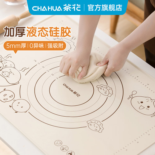 加厚防溢强吸附食品级