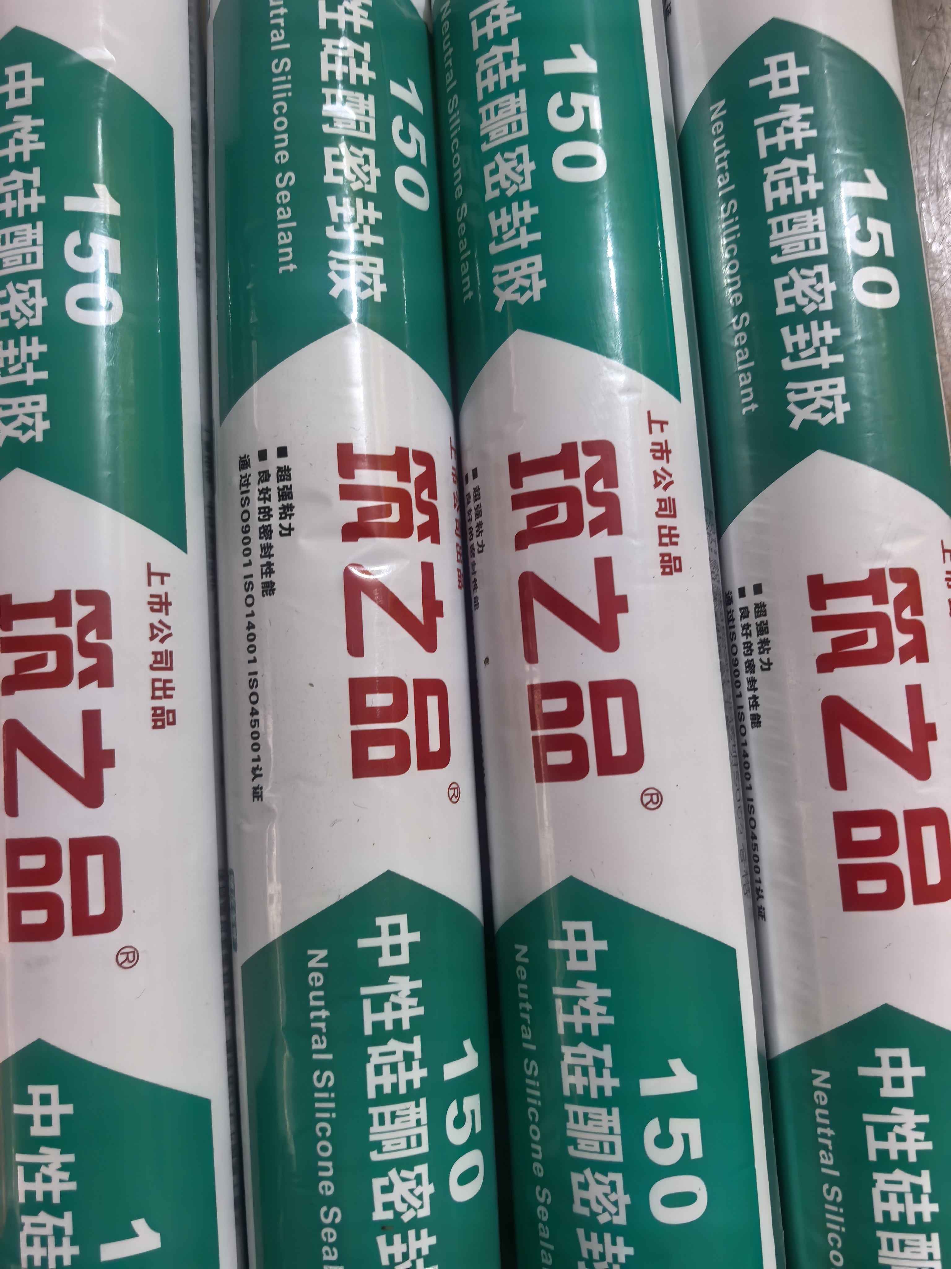 筑之品150中性硅酮密封胶耐候胶结构胶门窗石材陶瓷金属木材室内
