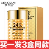 Осветляющий разглаживающий увлажняющий крем для глаз с гиалуроновой кислотой, против темных кругов под глазами, против морщин