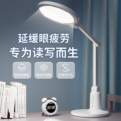&新款led台灯学生学习灯护眼宿舍折叠床头阅读充电智能定时小夜灯