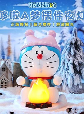 哆啦A梦新款小夜灯潮玩摆件闺蜜女孩生日礼物大公仔手办家居饰品