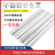 长合页排铰链加长合页柜门钢琴合页铰链长折页304 201不锈钢排铰