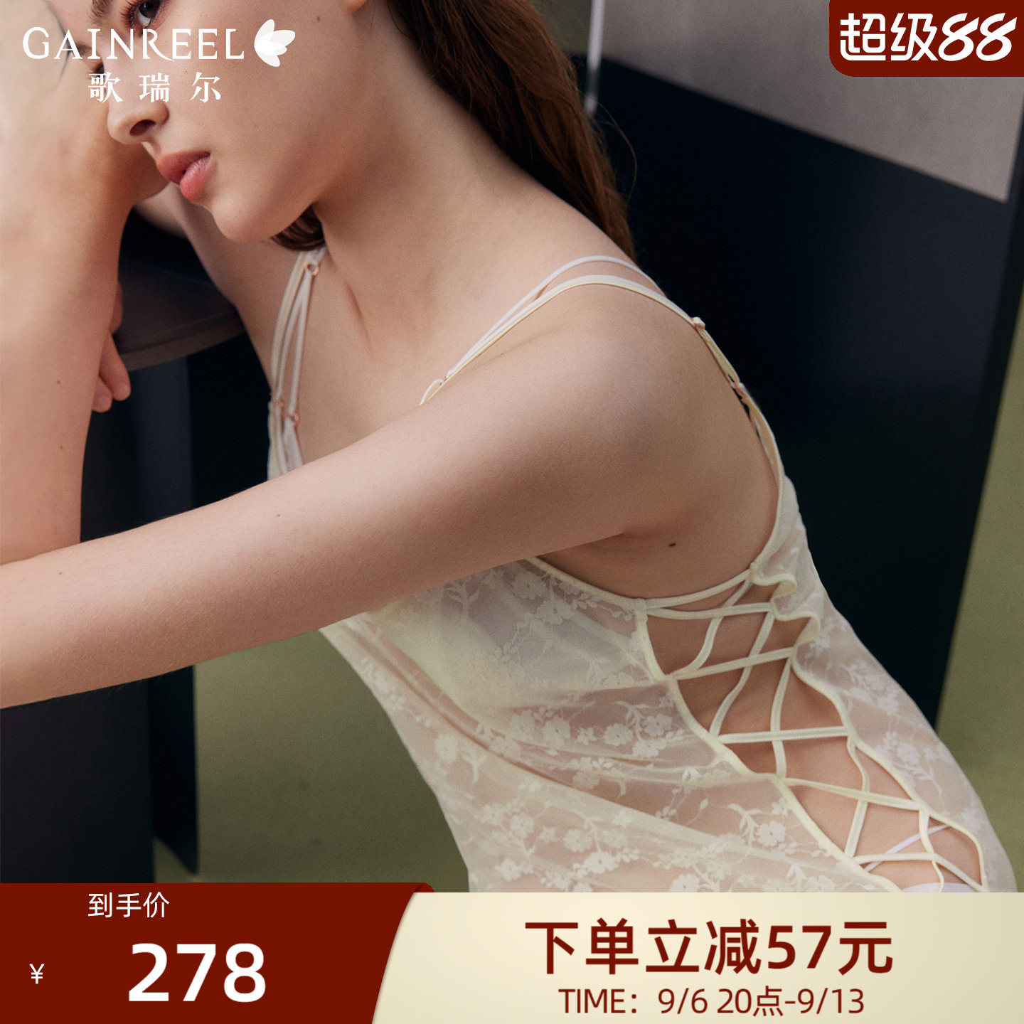 歌瑞尔性感开叉绑带蕾丝禁欲系吊带睡裙女2026年新品睡衣家居服
