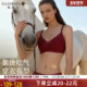歌瑞尔新款 法式 蕾丝新娘结婚红色内衣女小胸聚拢收副乳舒适文胸