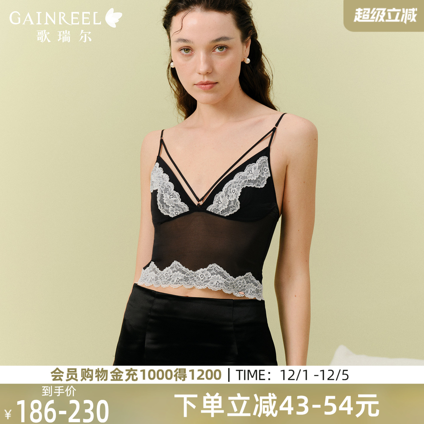 歌瑞尔法式三角杯内衣薄款文胸罩