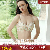 歌瑞尔性感碎花内衣女小胸聚拢法式 裸感蕾丝 纯欲防下垂文胸罩