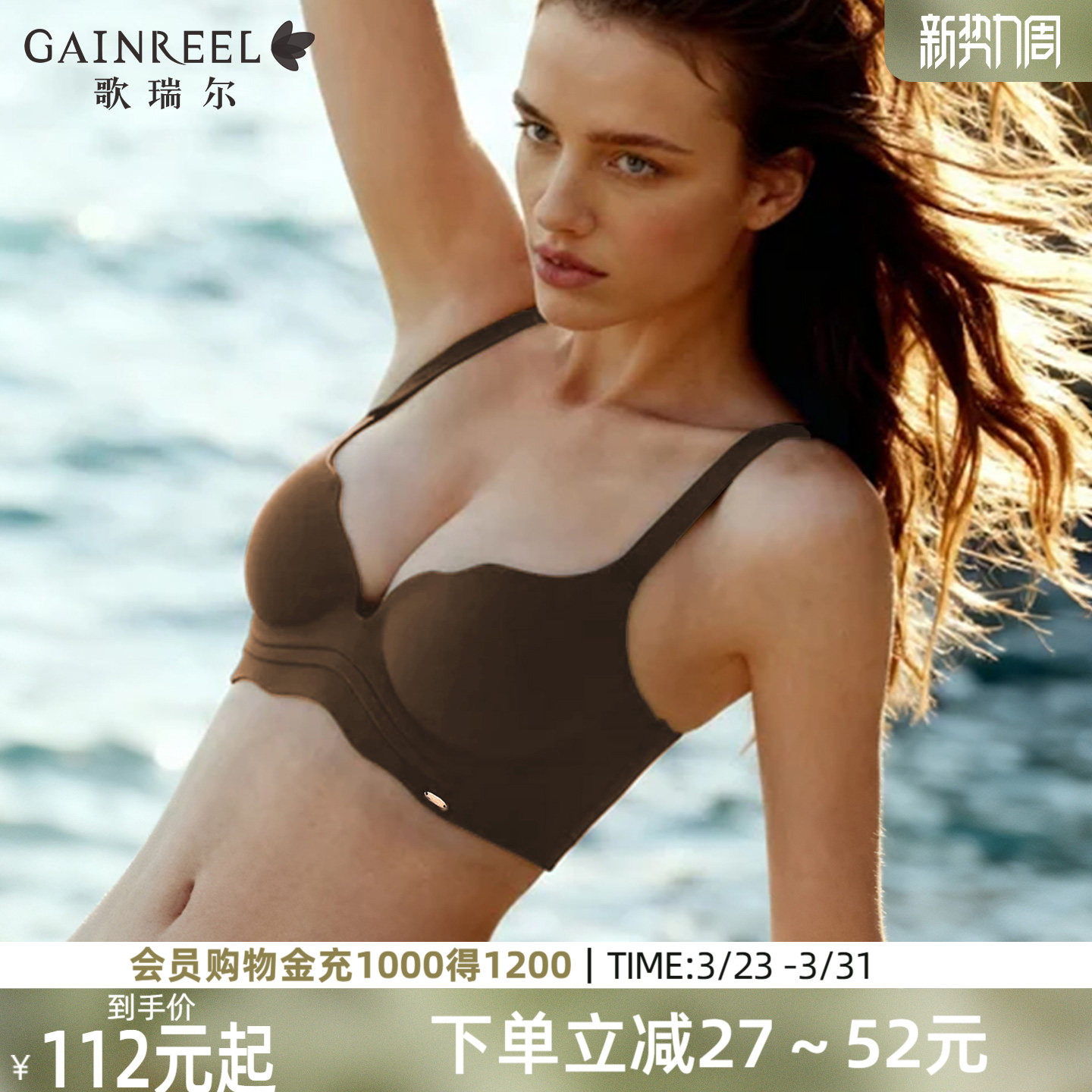 歌瑞尔无痕内衣女士小胸聚拢收副乳防下垂上托裸感美背性感文胸罩