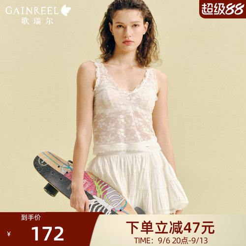 歌瑞尔性感深V蕾丝吊带背心内搭