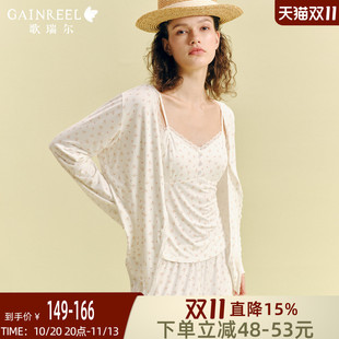 歌瑞尔新款法式蕾丝碎花吊带背心女可外穿睡衣女款舒适长袖家居服