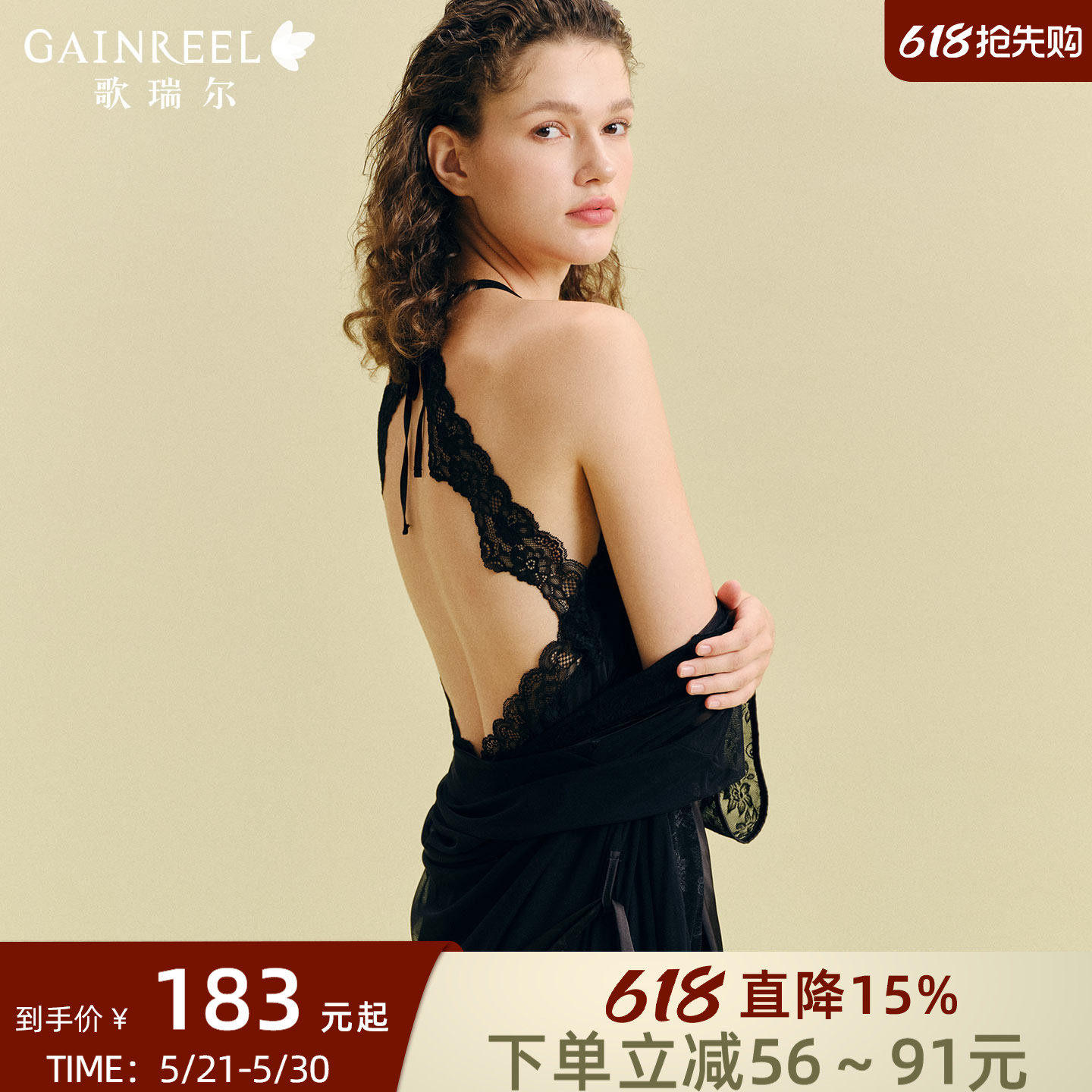 歌瑞尔带胸垫家居服超火高级感睡裙女款性感蕾丝吊带美背睡衣睡袍