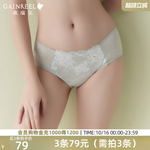 性感中腰薄舒适禁欲系 三角裤 歌瑞尔浪漫蕾丝内裤 女柔软透气薄款
