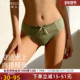 棉质里裆精致蕾丝高弹丝滑舒适耐穿三角裤 歌瑞尔新款 性感女士内裤