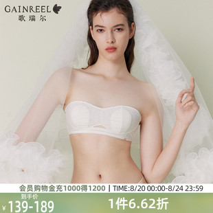 抹胸小冰皮内衣女歌瑞尔性感无肩带防走光防滑文胸罩2025年夏新款