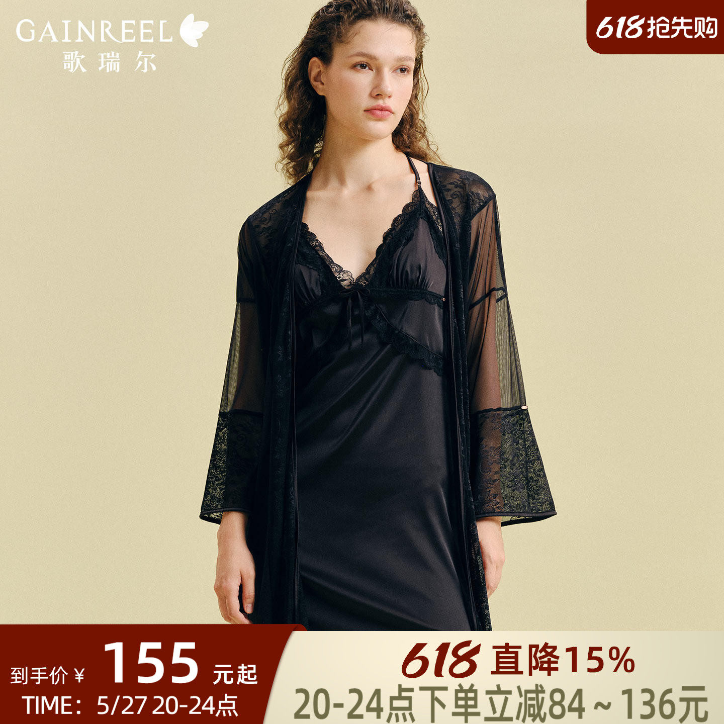 纯欲小黑裙歌瑞尔美背吊带睡裙女款冰丝睡衣蕾丝睡袍带胸垫家居服