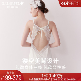 夏季 歌瑞尔吊带美背睡裙带胸垫睡衣女2024新款 睡袍晨袍凉感家居服