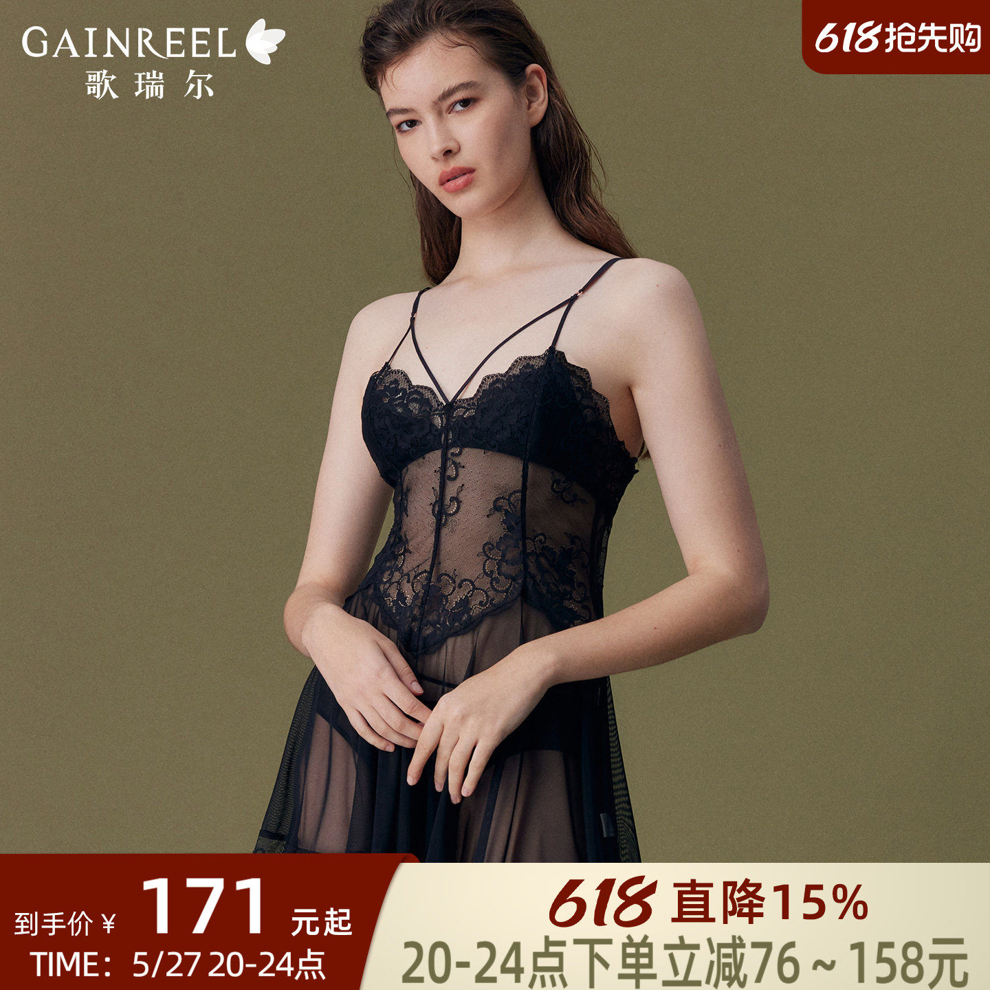 歌瑞尔性感睡衣女款2026新款黑色蕾丝吊带睡裙睡袍美背家居服