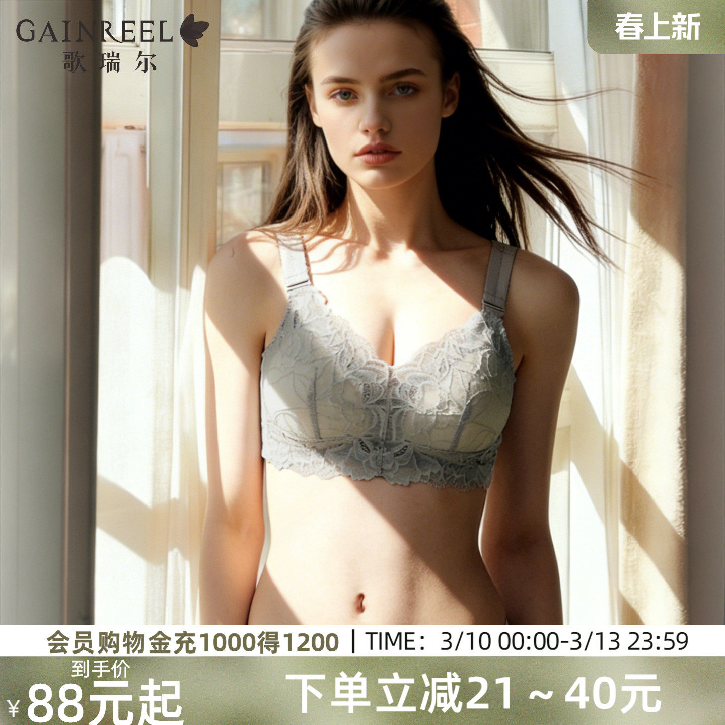 歌瑞尔大码软支撑内衣女薄款透气大胸显小收副乳侧收调整文胸罩