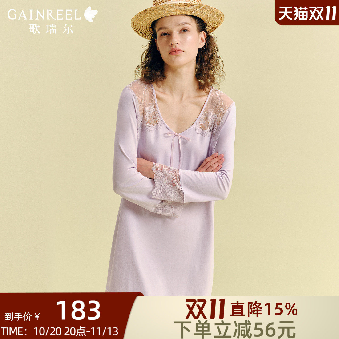 棉质睡裙歌瑞尔新款睡衣女宽松透气深V亲肤法式蕾丝外穿家居服
