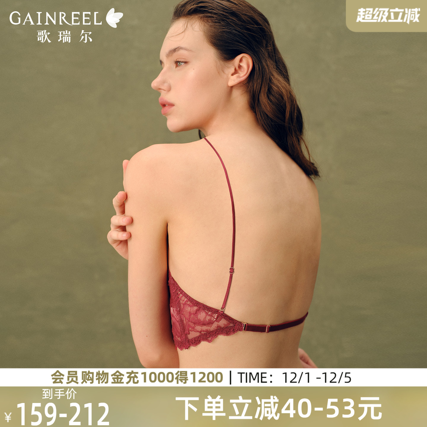 歌瑞尔兔耳杯交叉细肩带背心文胸