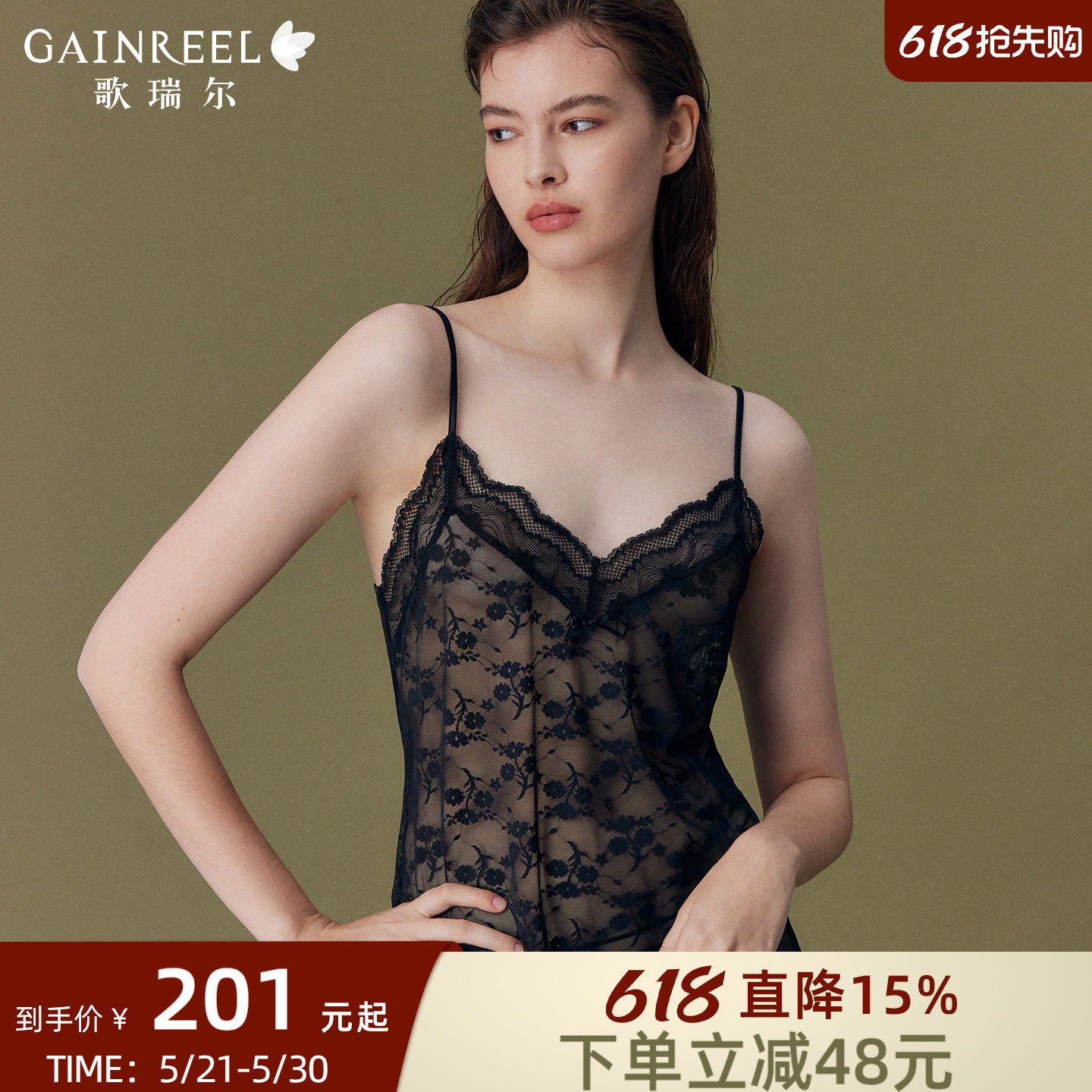 歌瑞尔花间轻舞吊带睡裙睡衣女性感禁欲系透视家居服轻薄透气女裙