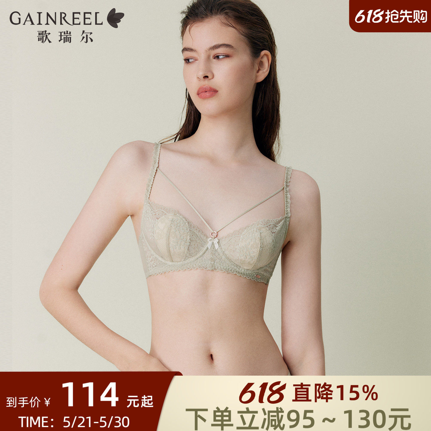 承托防下垂歌瑞尔2026薄款透气兔耳杯内衣女显瘦蕾丝舒适文胸罩