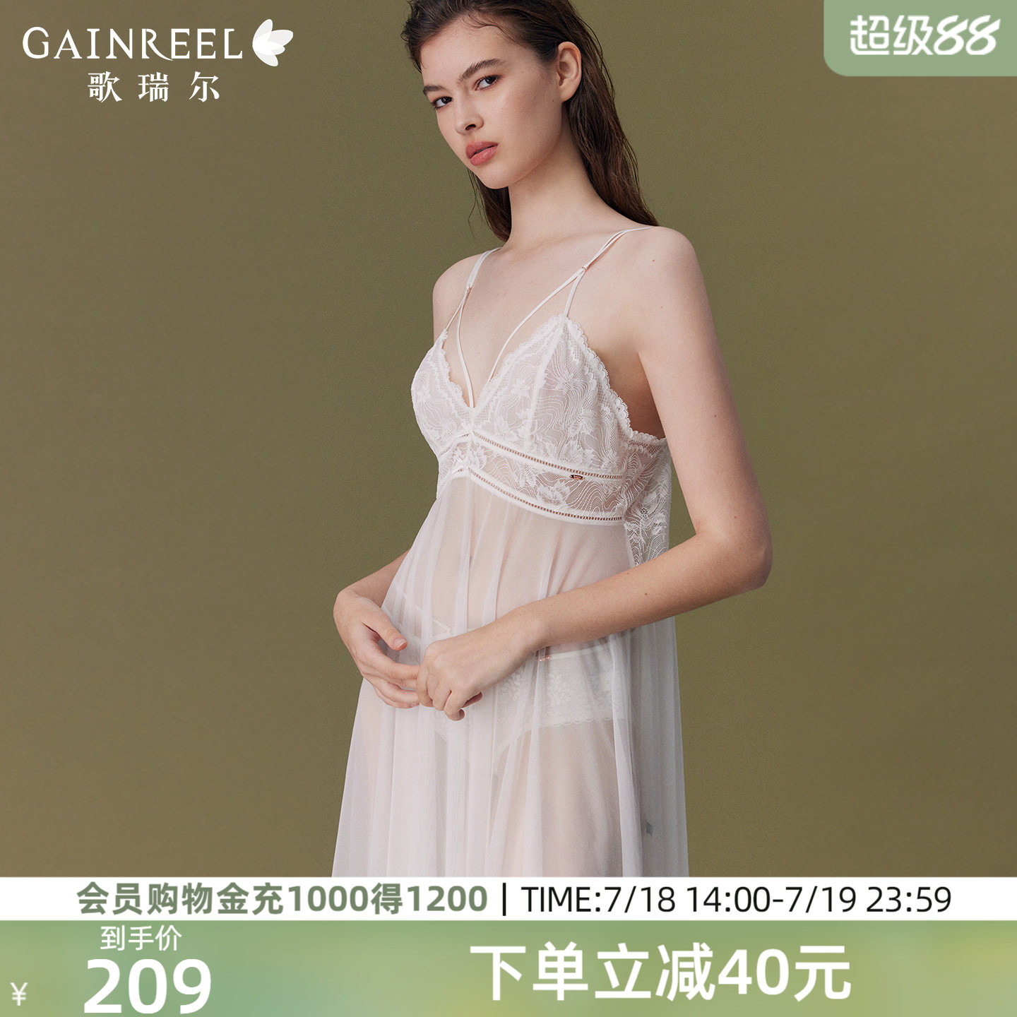 ۻ㣺 25032HD M ͸ɴԸд˯ȹ208.91Ԫ