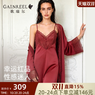歌瑞尔红色睡衣女性感缎面睡袍吊带睡裙本命年结婚新婚新娘晨袍