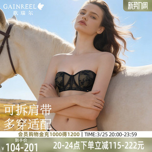 歌瑞尔无肩带内衣女聚拢防下垂法式 蕾丝黑色抹胸可拆细肩带文胸罩