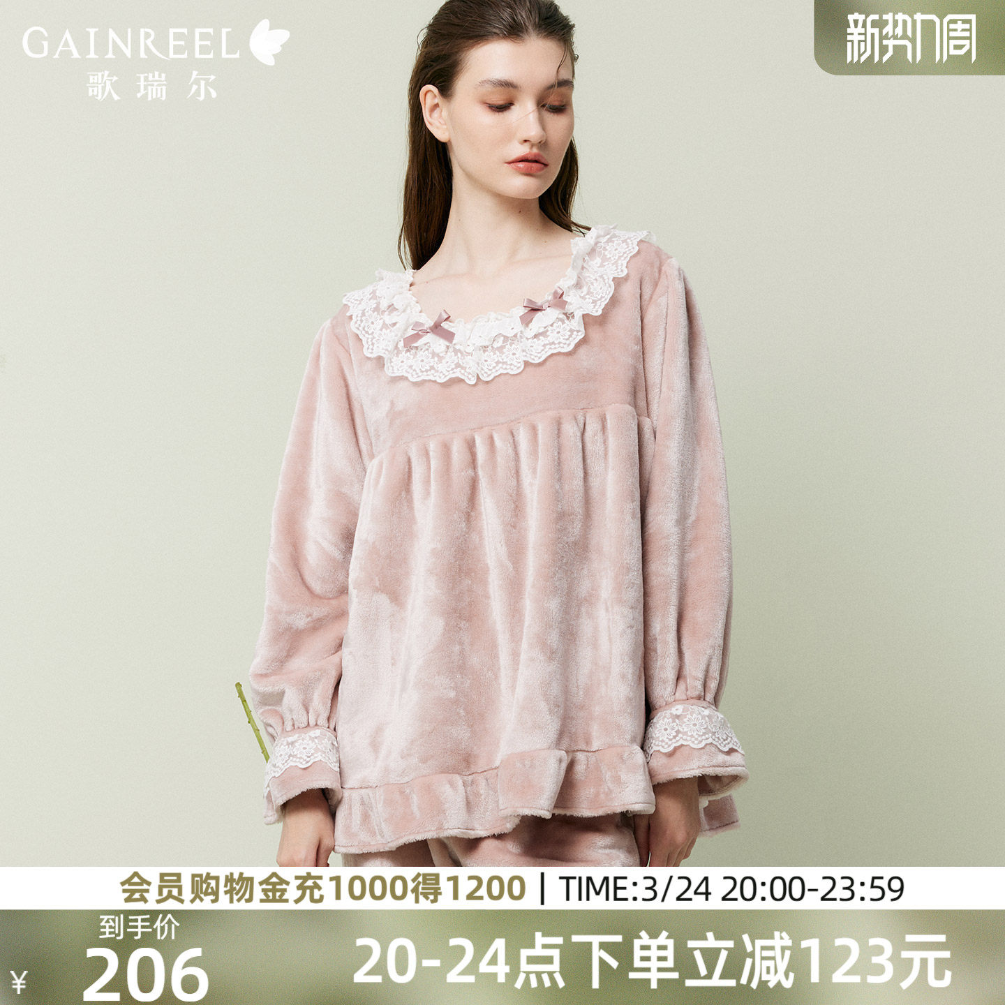 歌瑞尔加厚保暖法兰绒家居服秋冬新品舒适亲肤长袖睡衣女减龄