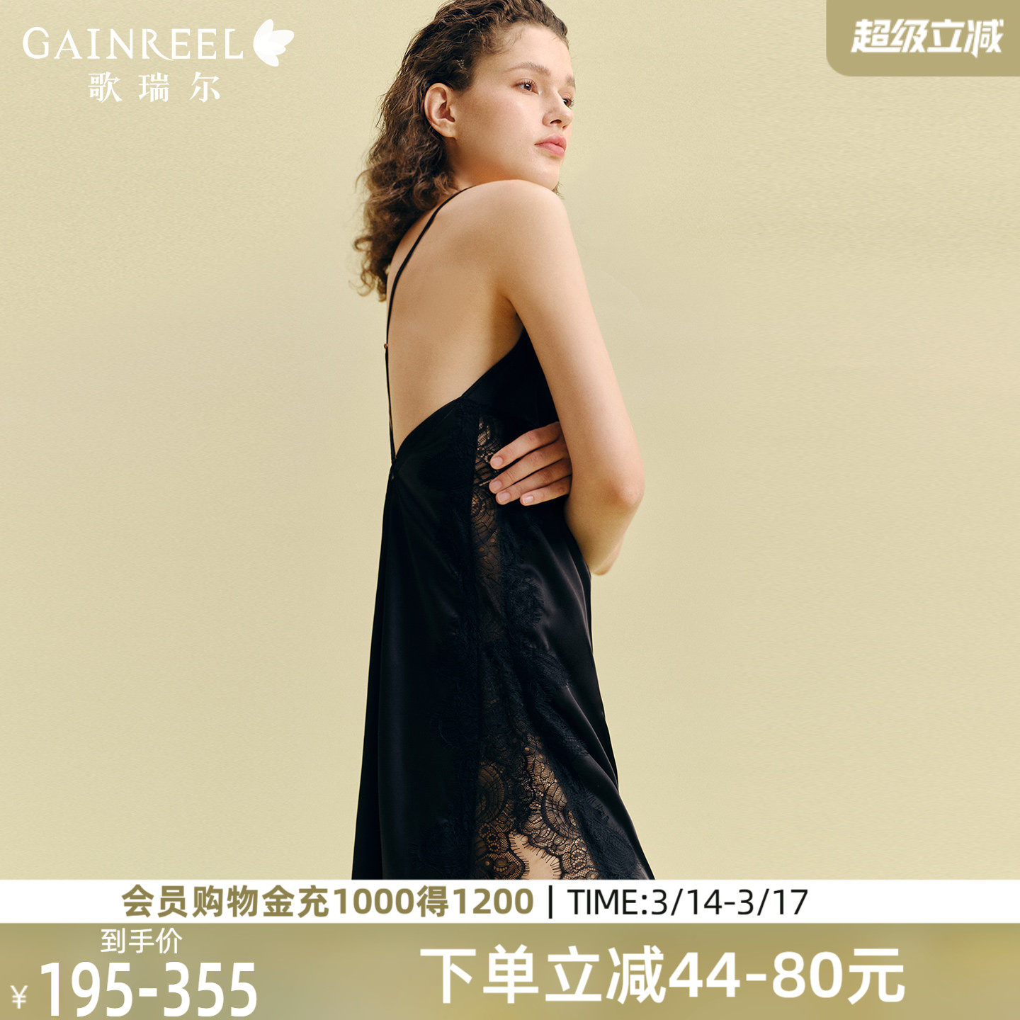 吊带美背睡裙睡袍歌瑞尔新款冰丝感露背睡衣女性感裸感外穿家居服