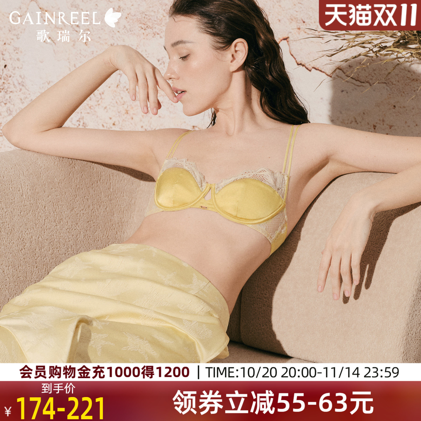 歌瑞尔复古法式蕾丝缎面性感内衣