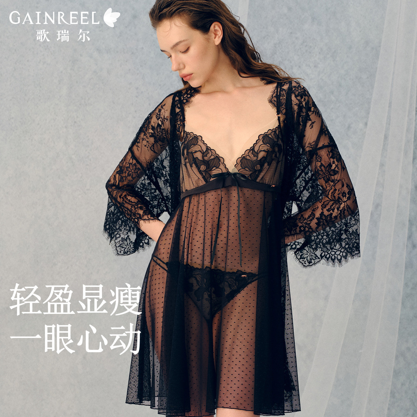 歌瑞尔性感美背女士家居服绝美精致蕾丝吊带睡衣显瘦透气睡裙睡袍