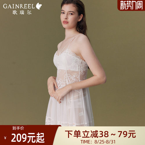歌瑞尔夏薄款高级感法式吊带睡裙