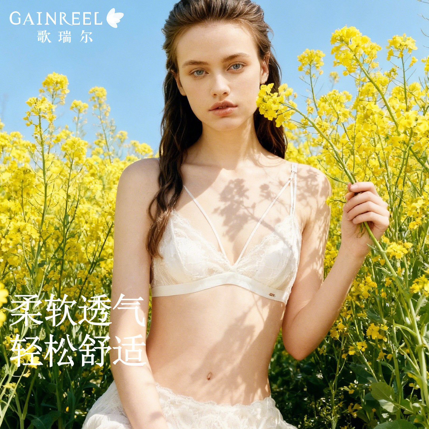 歌瑞尔美背蕾丝透气文胸新款女细肩带兔耳杯无钢圈显瘦居家内衣,女士内衣/男士内衣/家居服,文胸套装,淘宝优惠券,粉丝福利购,淘宝优惠卷
