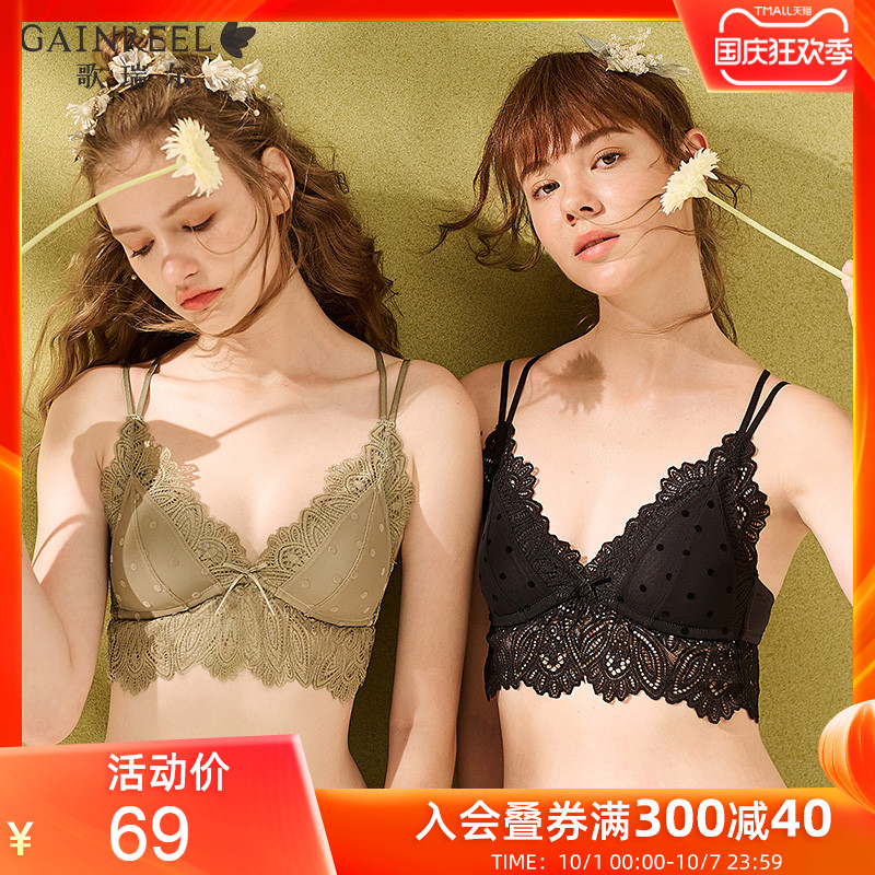 【单件文胸】歌瑞尔旗下时尚舒适内衣女甜美可爱少女文胸ABB21027