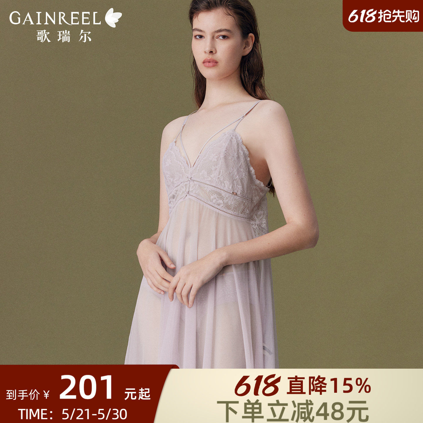 歌瑞尔透视网纱蕾丝吊带睡裙女性感纯欲睡衣约会战袍纯欲风家居服