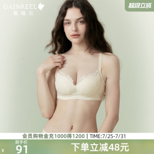 透气防下垂收副乳聚拢小胸舒适无钢圈文胸罩 歌瑞尔蕾丝内衣女新款