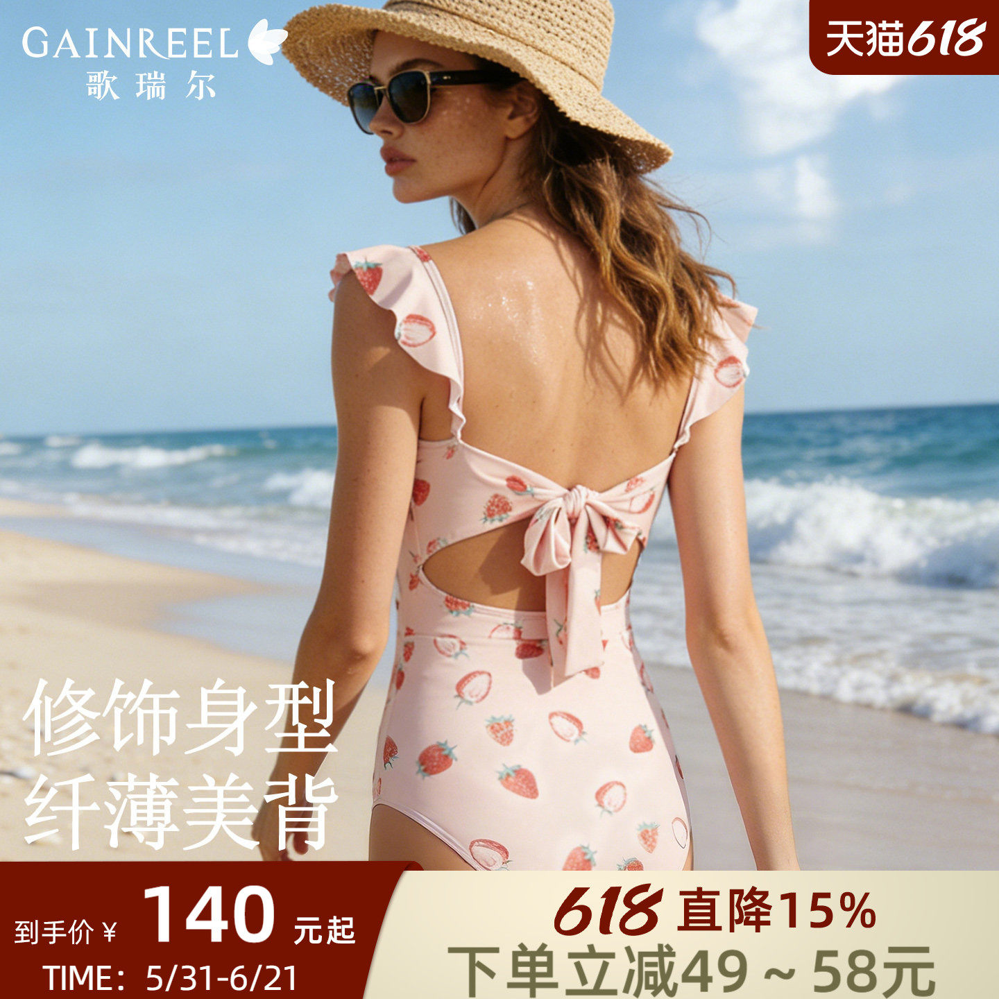 歌瑞尔泡温泉显瘦泳衣女2026新款运动高弹柔软遮肚绝美连体泳装