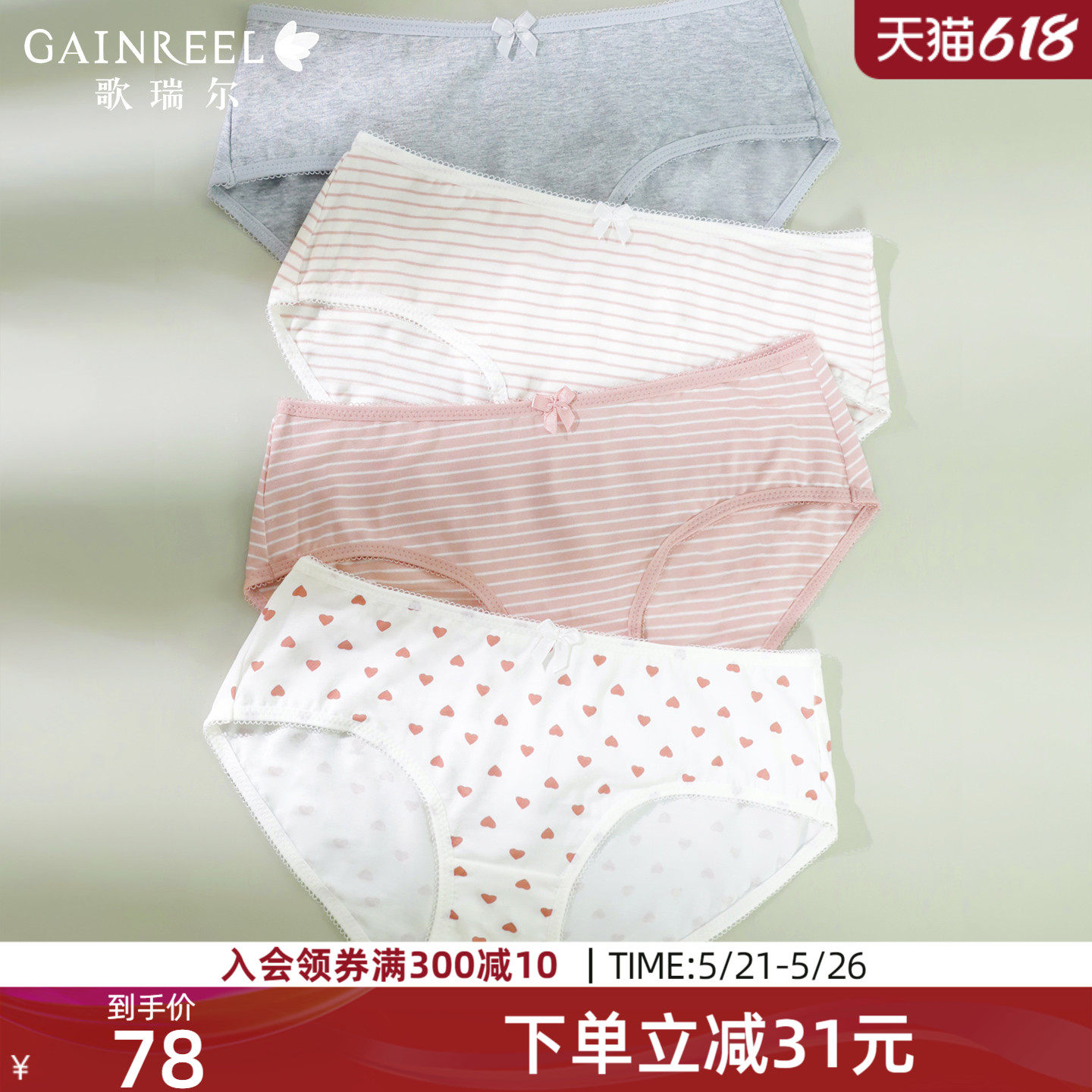 �����͸���ڿ�Ů���������Ƹ�4��װ�������ǿ�׿�