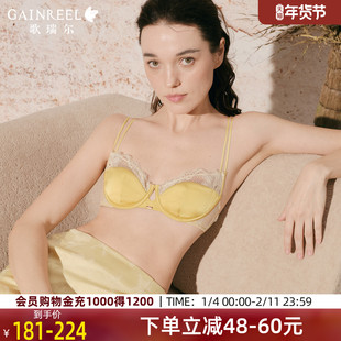 歌瑞尔缎面镂空蕾丝内衣女薄款聚拢带钢圈细肩带文胸罩2026新款