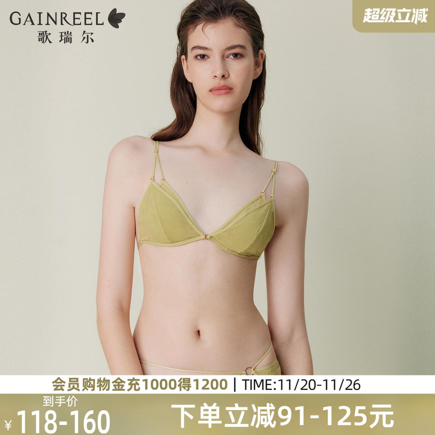 薄纱小冰皮歌瑞尔性感禁欲系内衣女薄款大胸显小美背文胸罩新款