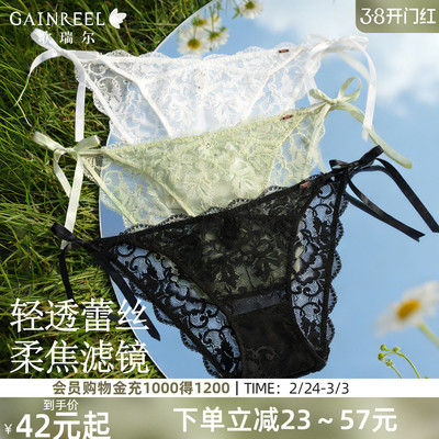 歌瑞尔朦胧蕾丝性感内裤超薄透气