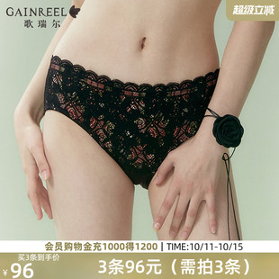 三角裤 歌瑞尔安可拉红内裤 女红色本命年性感纯欲裸感蕾丝中腰薄款