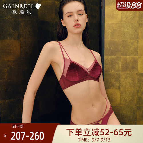 歌瑞尔性感复古丝绒内衣女