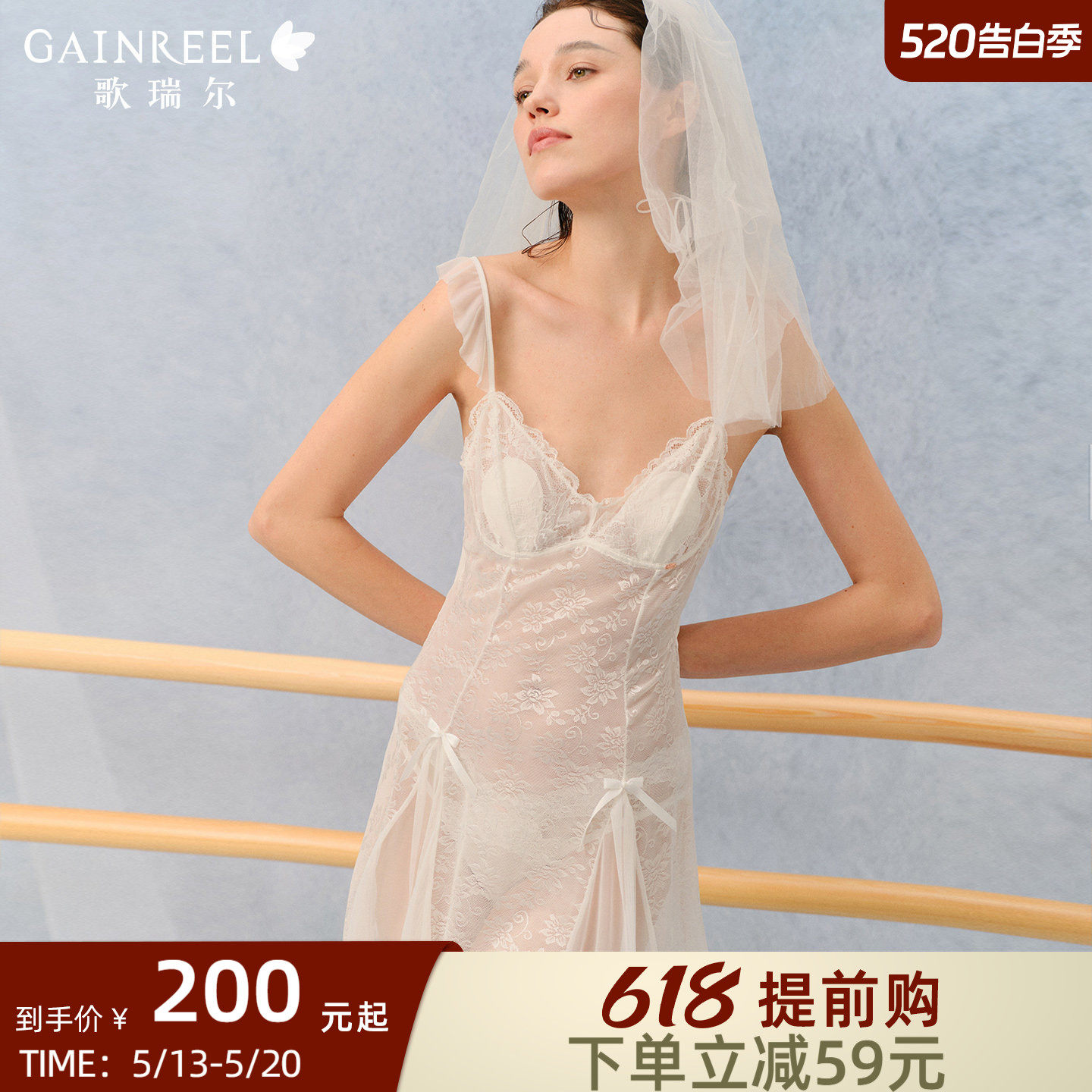 歌瑞尔带胸垫睡衣女款性感蕾丝吊带睡裙美背透视深U大露背家居服