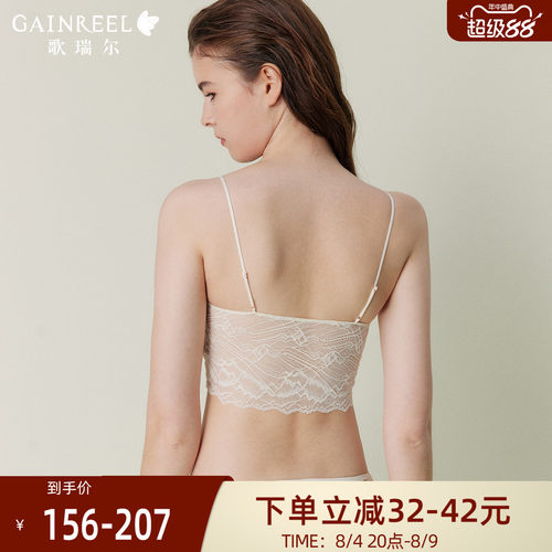 歌瑞尔蕾丝美背性感透气内衣女
